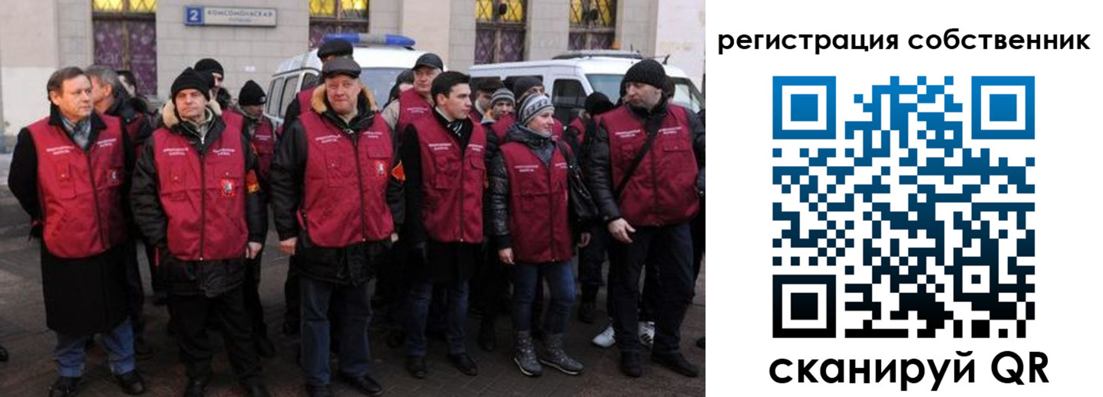 прописка иностранных граждан в Яхроме