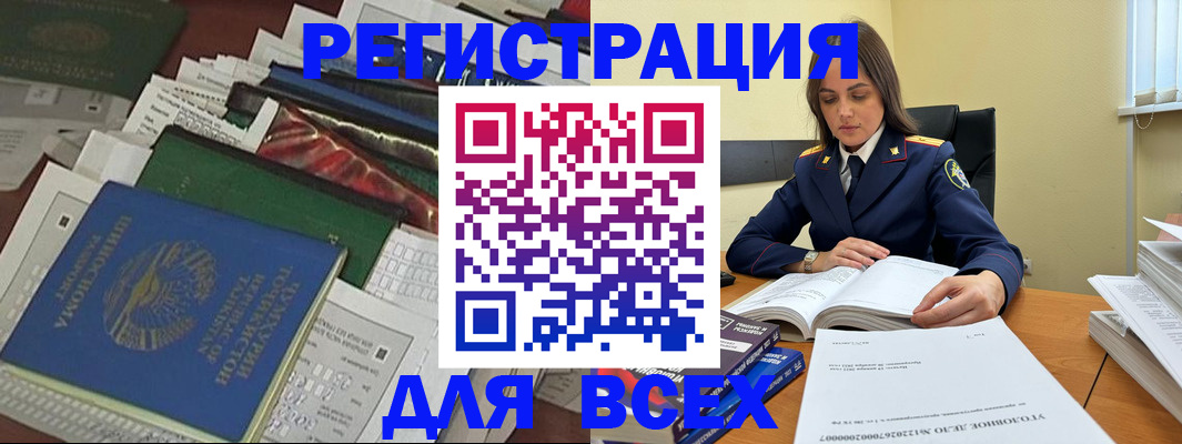 временная регистрация госуслуги в Яхроме