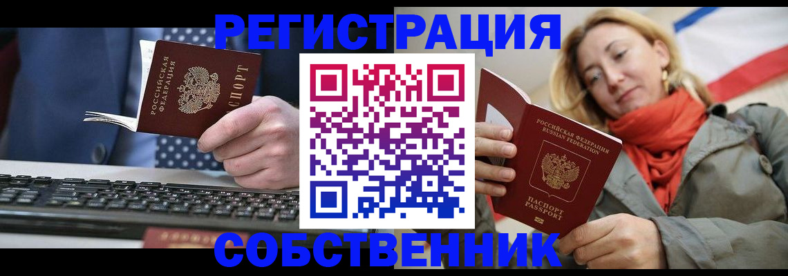 временная регистрация госуслуги в Яхроме